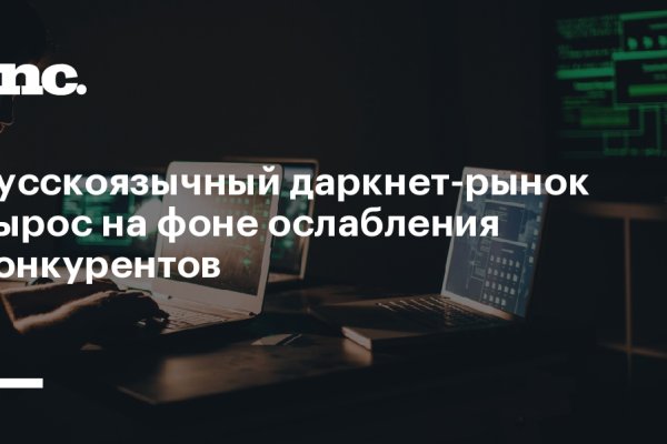 Кракен магазин ссылка