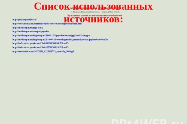 Кракен наркотики россия