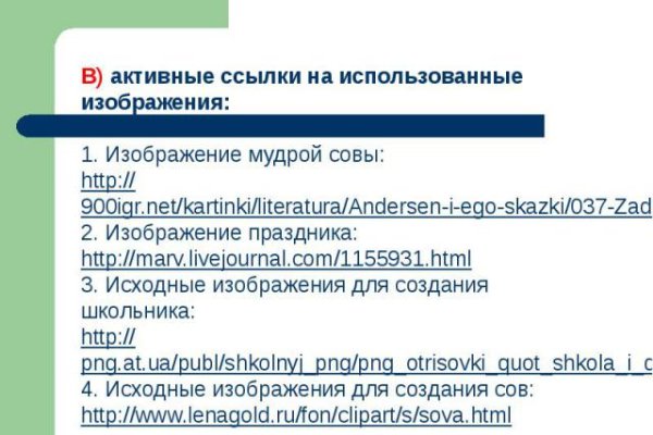 Kraken 14 at сайт