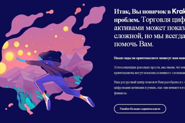 Кракен маркетплейс что продают