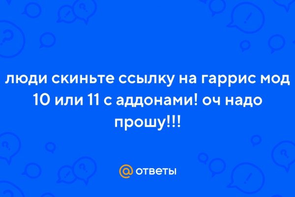 Кракен маркет только через тор