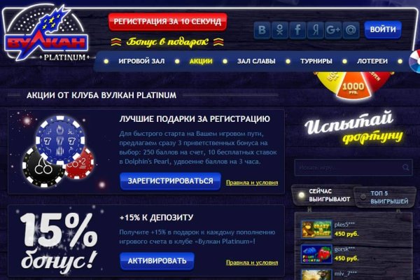 Kraken россия
