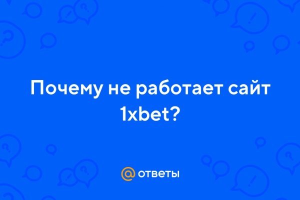 Кракен закладки