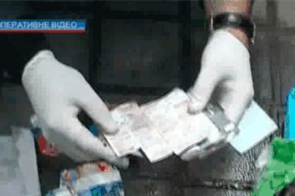 Купить наркоту