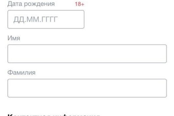 Кракен макет даркнет