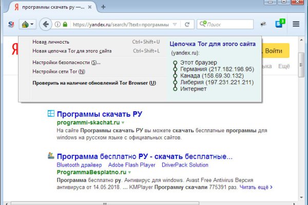 Кракен ссылка trikky
