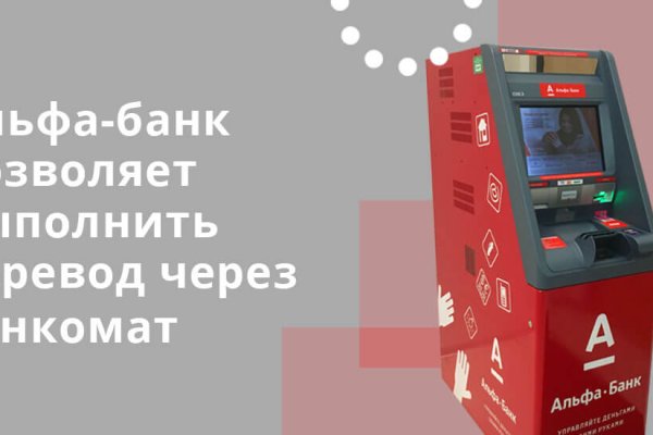 Кракен через тор браузер