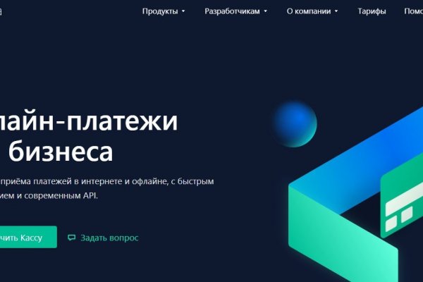 Кракен онлайн