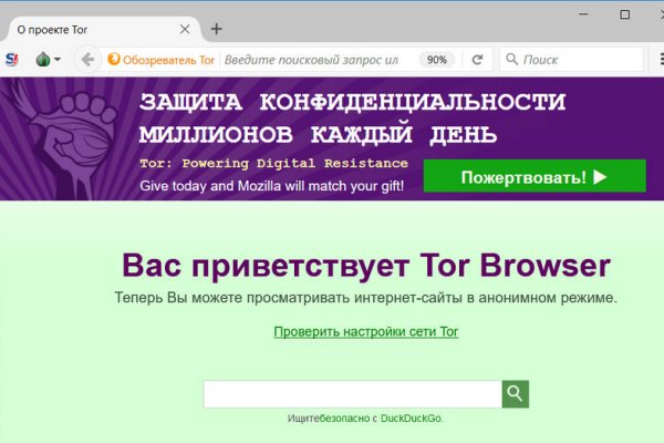 Кракен даркнет слушать