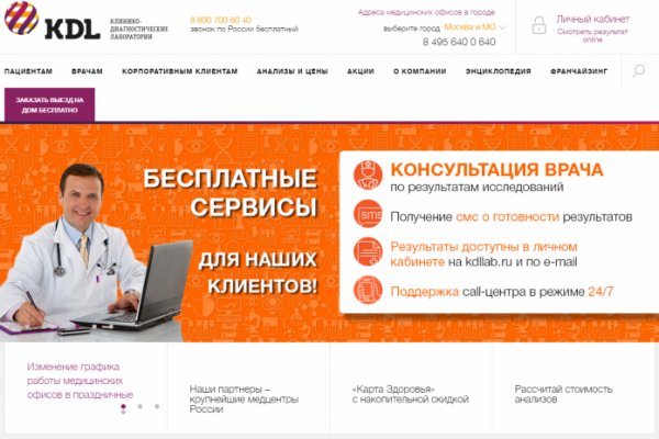 Гидра зайти кракен