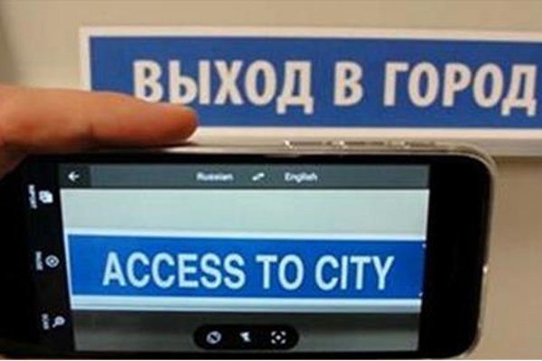 Кракен маркет даркнет только через тор