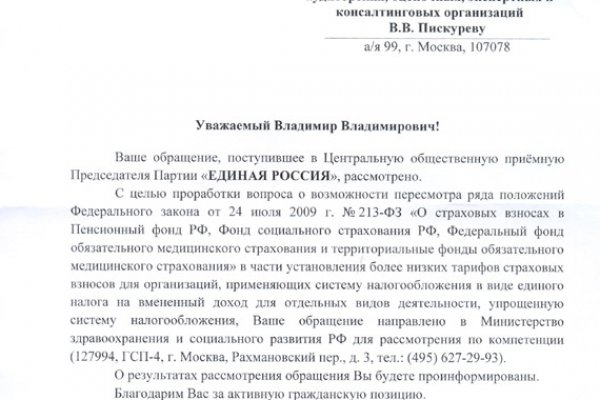 Кракен даркнет скачать