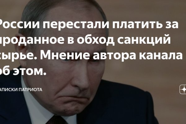 Кракен браузер