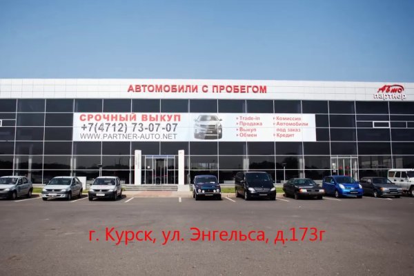Как попасть на сайт кракен