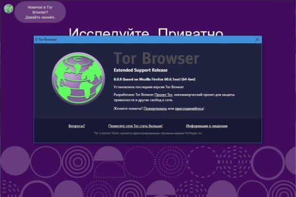 Кракен онион