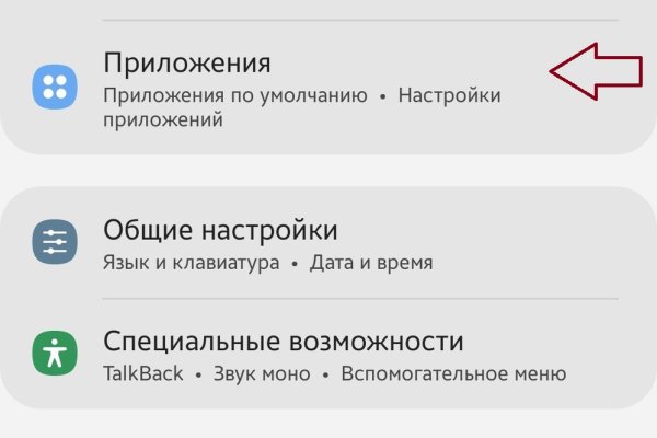 Кракен через браузер