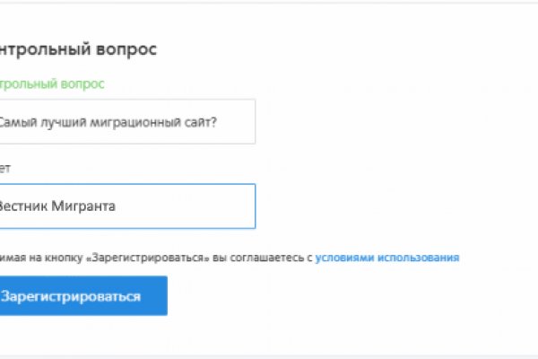 Кракен тор что это