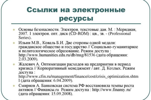 Кракен сайт что будет если зайти