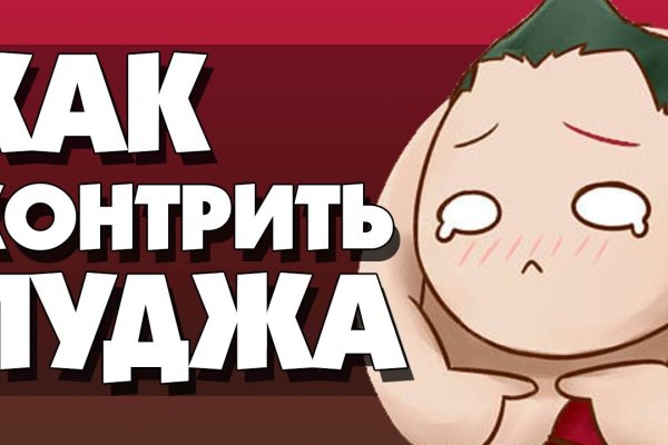 Кракен ссылка pw