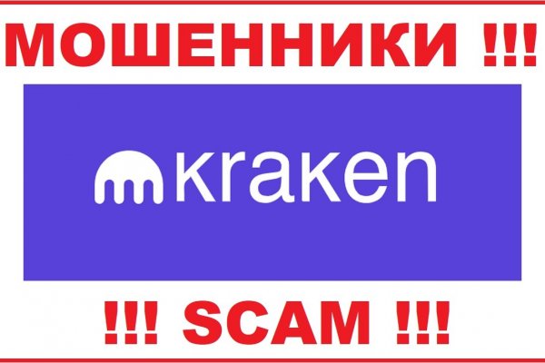 Кракен ссылка kraken