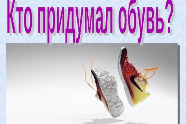 Кракен даркнет стор