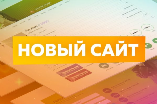 Гидра альтернатива