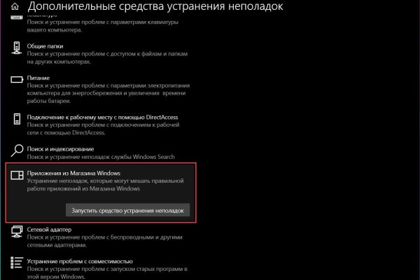 Kraken зеркала kr2web in