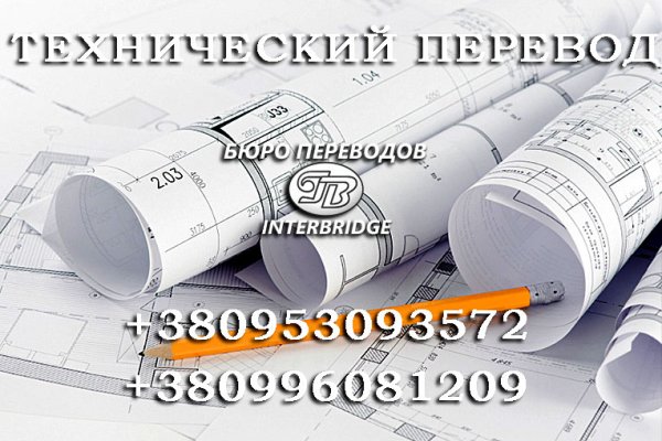 Рабочие ссылки и зеркала кракен