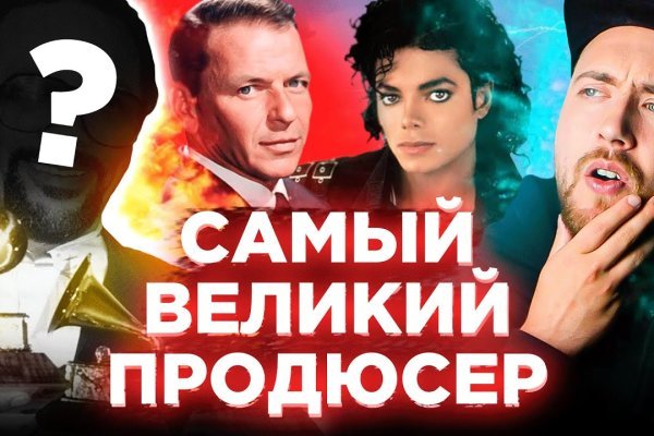 Актуальный домен кракена