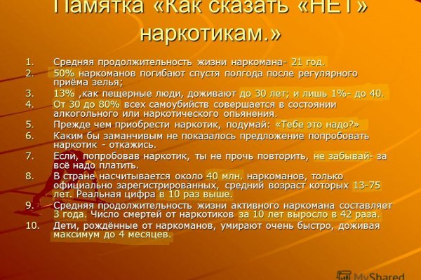 Кракен маркетплейс kr2web in площадка