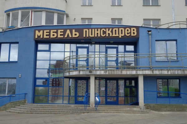 Gidra магазин