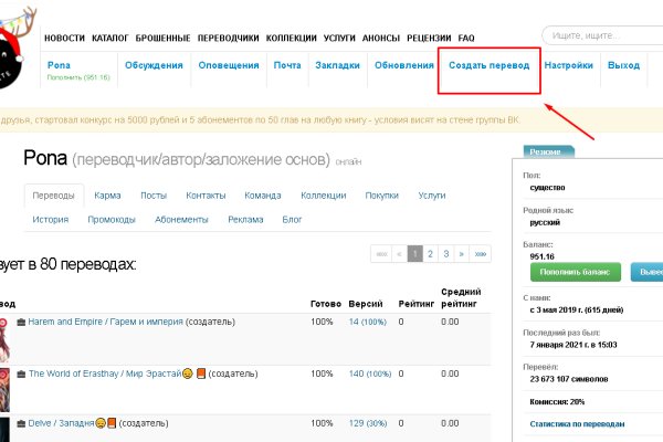 Как зайти в кракен