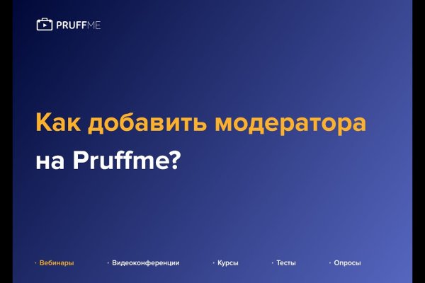 Как зайти на кракен через тор браузер
