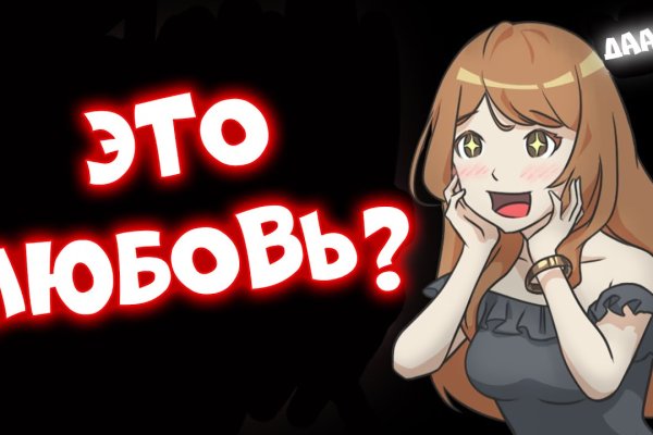 Настоящая ссылка на кракен