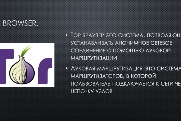 Кракен ссылка орион
