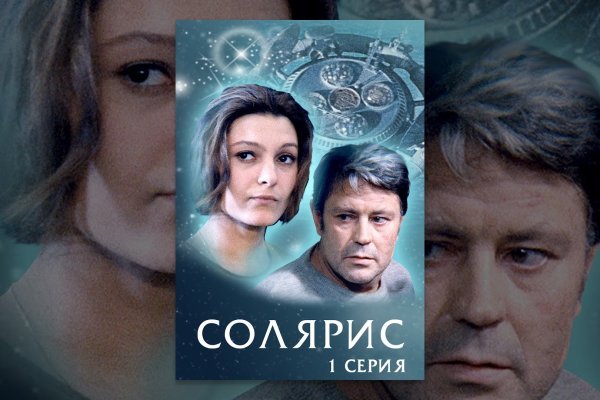 Кракен купить меф