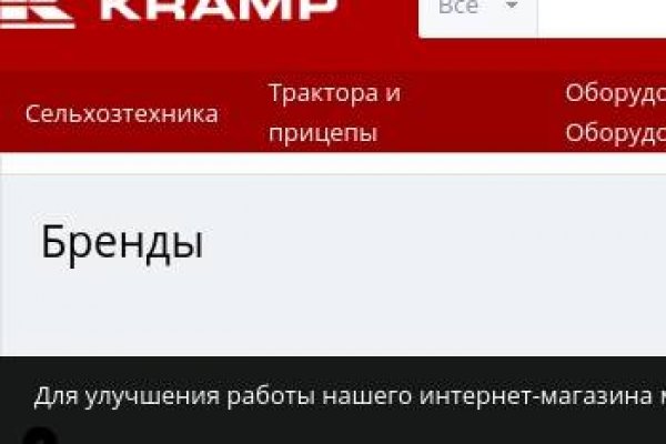 Что с кракеном сайт