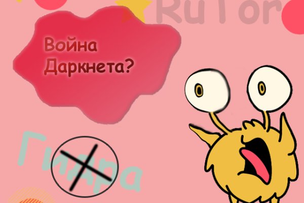 Кракен маркетплейс это