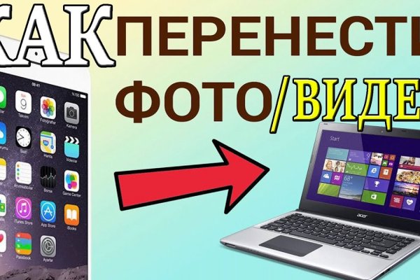 Что вместо гидры