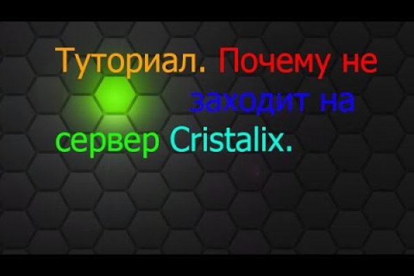 Кракен адрес даркнет