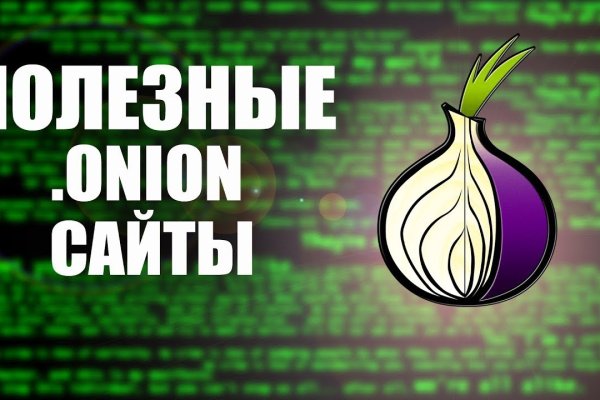 Как восстановить доступ к кракену