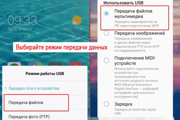 Ссылка на сайт кракен в тор браузере