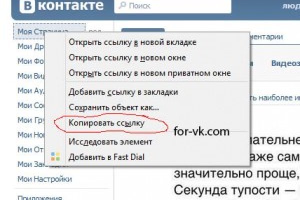 Маркетплейс кракен kraken