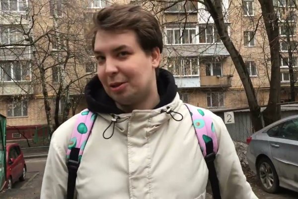 Кракен ссылка список