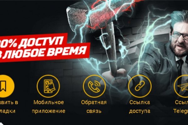 Ссылка на кракен шоп