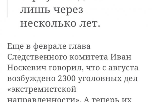Kraken купить клад