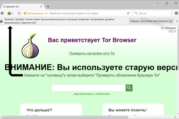 Через какой браузер заходить на кракен