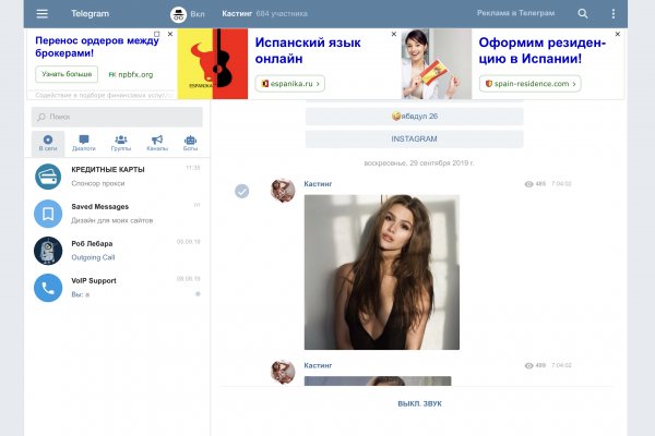 Кракен вывод средств