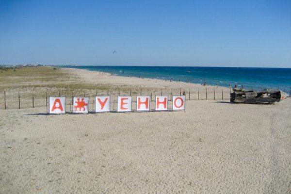 Кракен через тор браузер