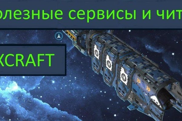 Кракен 17 вход